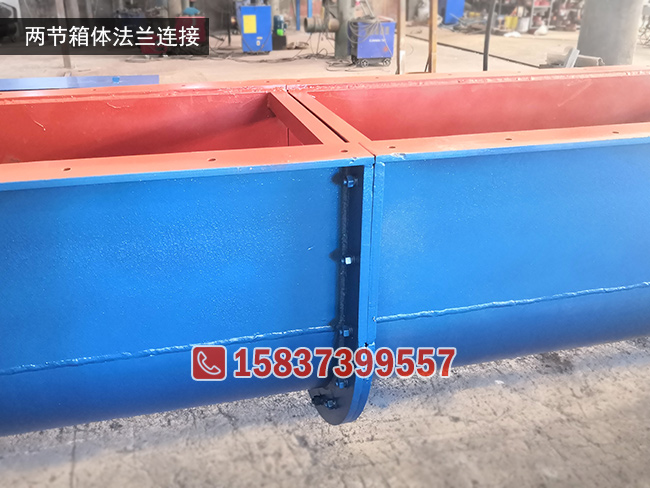 LS600螺旋輸送機中間法蘭