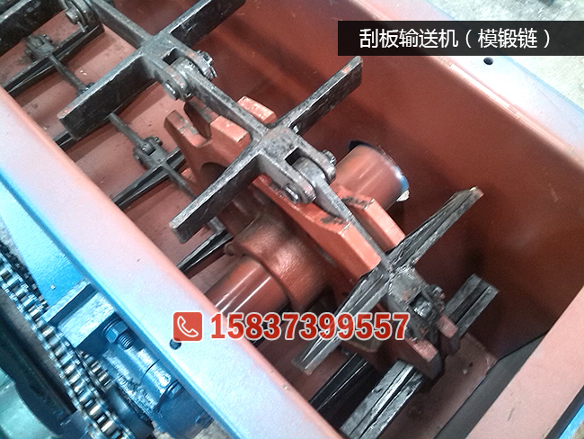 模鍛鏈刮板輸送機(jī)