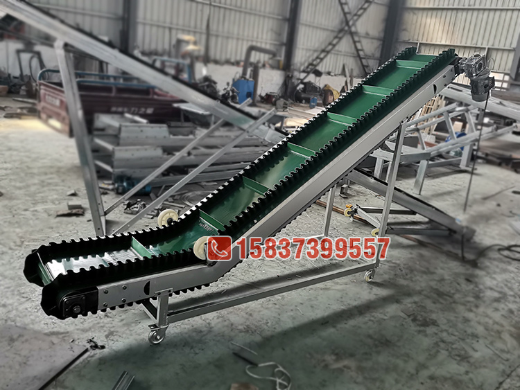 PVC裙邊皮帶輸送機