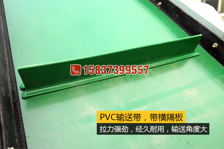 玉米棒輸送機擋板輸送帶