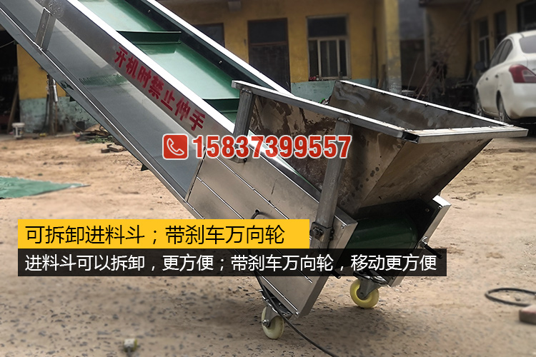 玉米棒輸送機可拆卸進料斗